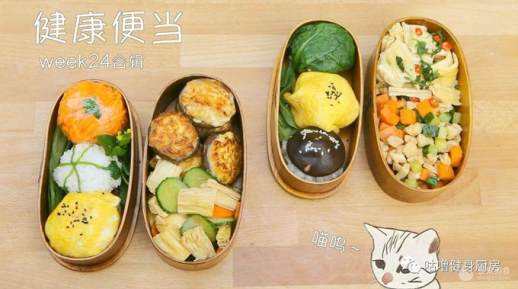 日式寿司的做法和材料