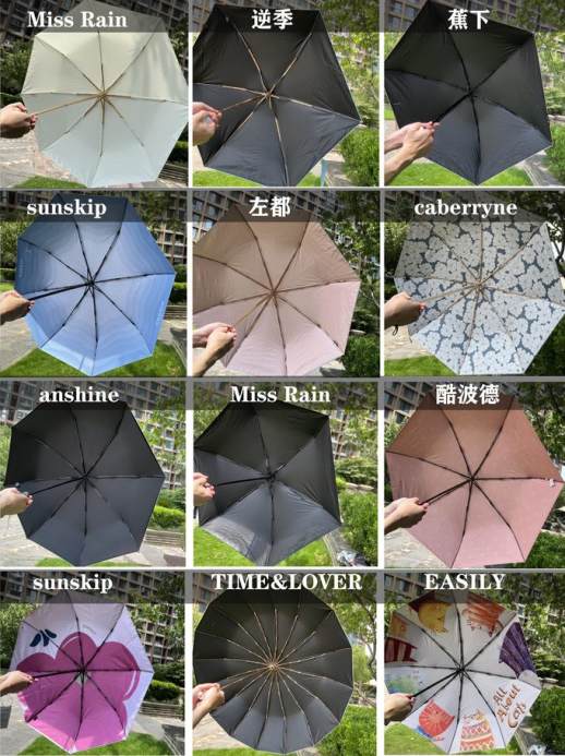 五折伞和三折伞的区别