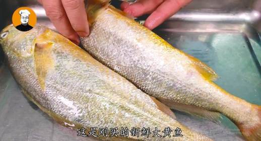 大黄鱼烹饪