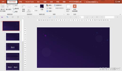 ppt母版怎么修改 幻灯片母版如何替换