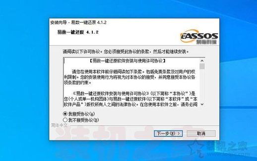 windows7系统还原 联想电脑win7一键恢复出厂系统