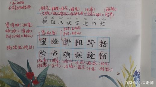 蜂字开头的成语 以蜂字开头的成语