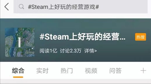 steam上有什么好玩的游戏 steam免费游戏