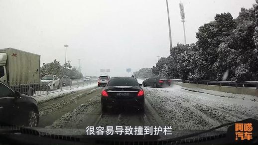 下雪天注意事项 下雪天注意事项短信