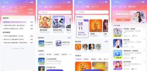 话题圈app 话题圈的一