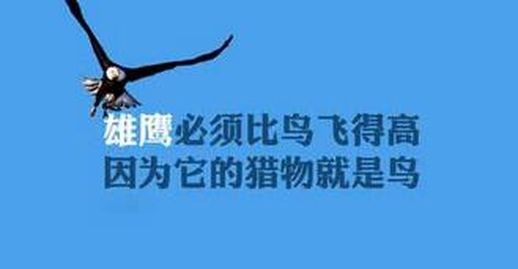 高三班主任毕业寄语 高三班主任毕业寄语100字