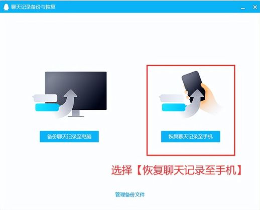 qq漫游聊天记录恢复 qq聊天记录恢复漫游聊天记录