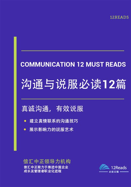 看什么书可以提高语言表达能力 读什么书能提高语言表达