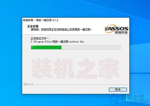 windows7系统还原 联想电脑win7一键恢复出厂系统