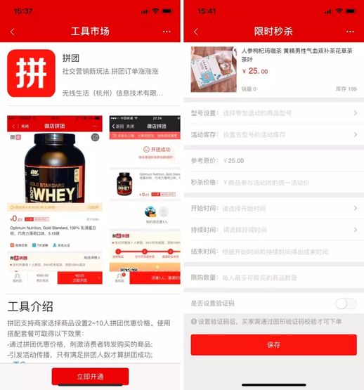 微信微店怎么关闭 微信微店怎么关闭店铺