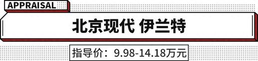 10万买什么车 年薪10万买什么车