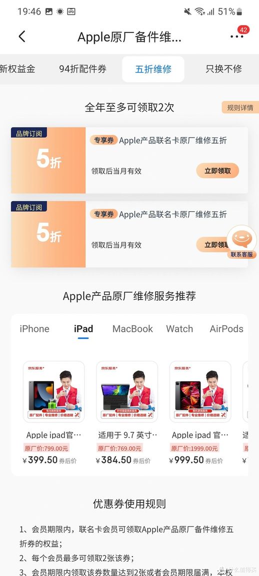 a1822什么型号 ipad a1822详细参数