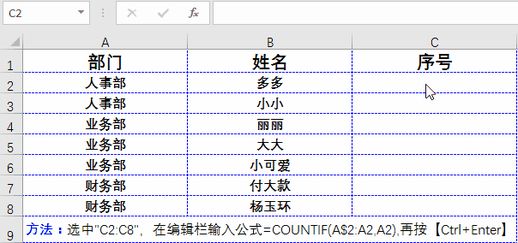 表格公式大全 表格公式大全及使用求和