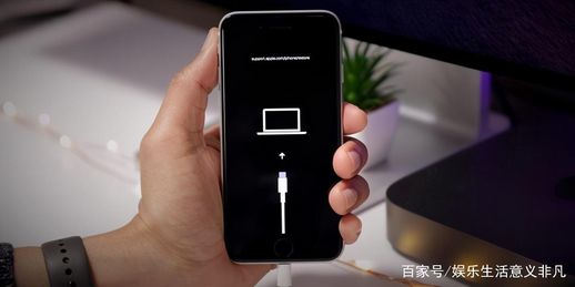 iphone恢复模式 iPhone恢复模式连接不上电脑