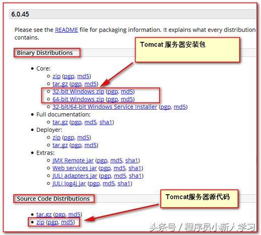 tomcat安装及配置教程 tomcat安装及配置教程win7