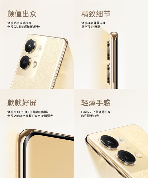 oppo手机新款 oppo2024下半年出什么新机