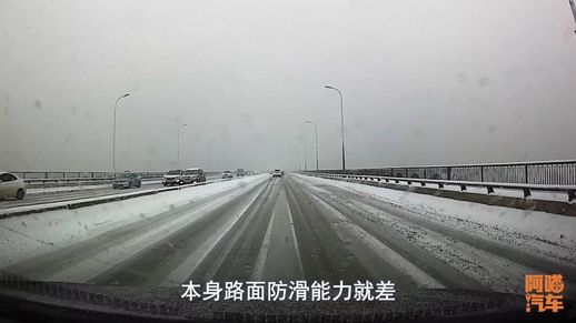 下雪天注意事项 下雪天注意事项短信