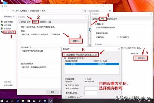 win10系统卡顿非常严重 win10系统电脑卡顿严重解决方法