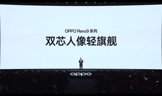 oppo手机新款 oppo2024下半年出什么新机