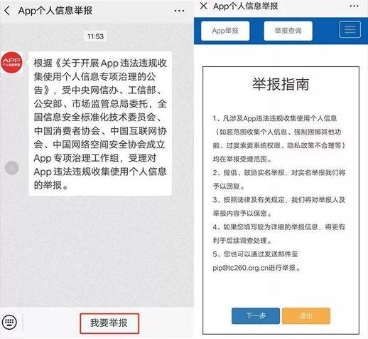 qq注销账户是什么意思 qq注销账户后会怎样