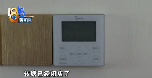 美的售后维修点查询 青岛美的售后维修点查询