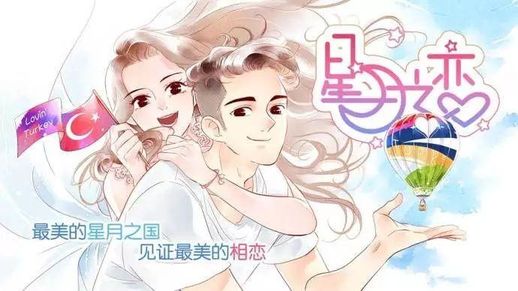 免费好看的漫画 免费的好看漫画有哪些