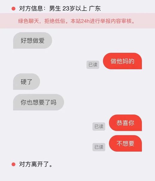 积目里的暗语是什么 积目暗语是什么意思