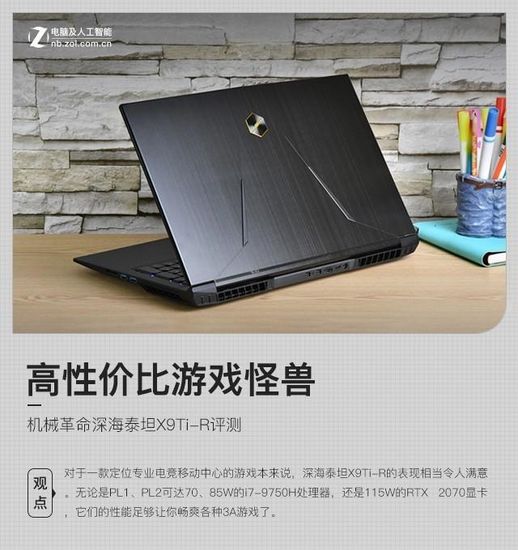 2070ti 2070ti需要多少电源