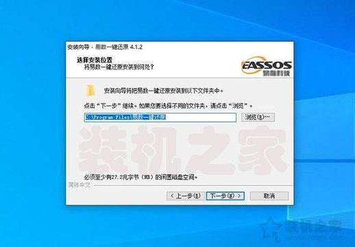 windows7系统还原 联想电脑win7一键恢复出厂系统