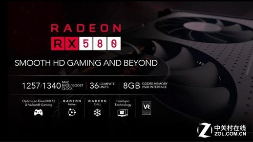 迪兰rx580 迪兰rx580撼讯