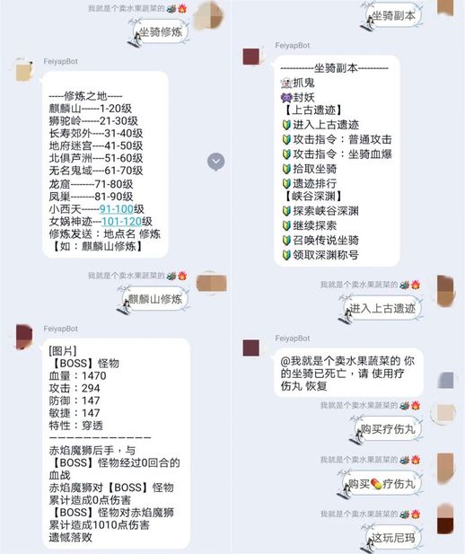 qq群管理机器人 qq群管理机器人云端入口在哪里