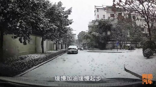 下雪天注意事项 下雪天注意事项短信