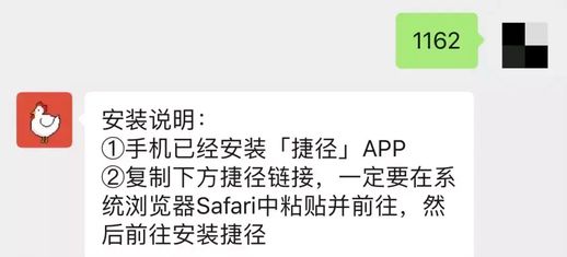 苹果微信提示音怎么改 苹果手机微信提示音在哪里设置