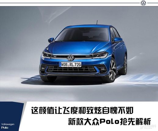 polo 大众 polo 大众时间设置